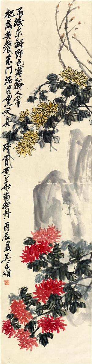 吳昌碩 花卉圖2 吳昌碩 花卉圖2